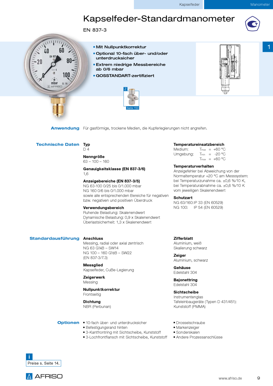 Afriso Kapselfeder-Standardmanometer典型D4